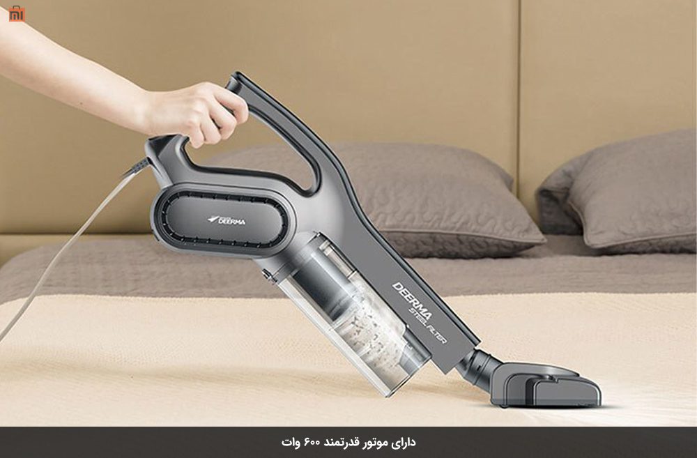 جاروبرقی 2 در 1 شیائومی مدل Deerma DX700S