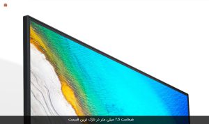 مانیتور 27 اینچ شیائومی مدل RMMNT27NF