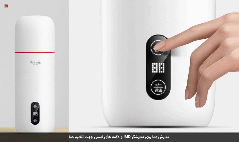 کتری برقی مسافرتی شیائومی مدل Deerma DEM-DR035S