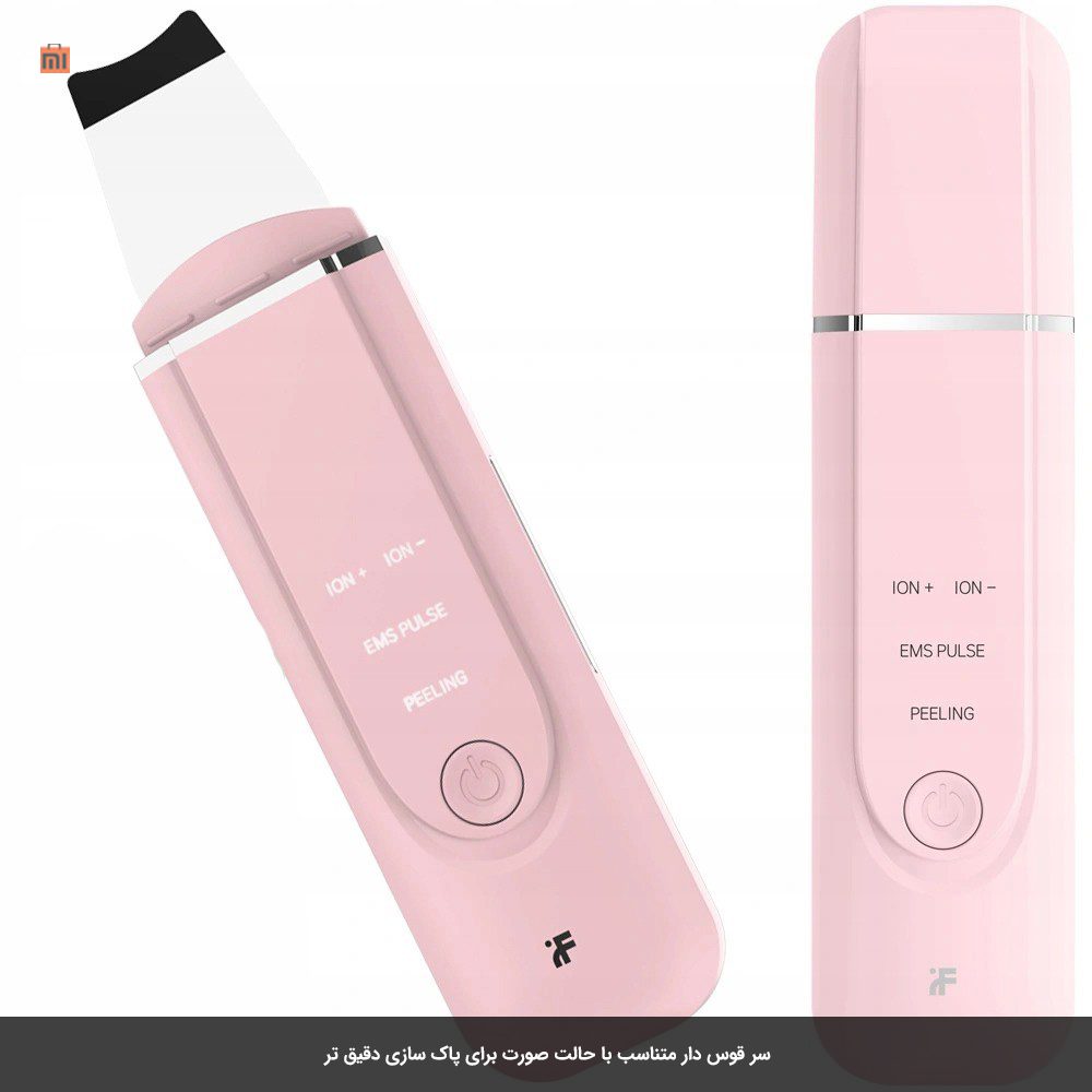 پاک کننده صورت شیائومی inface ultrasonic ionic مدل MS7100