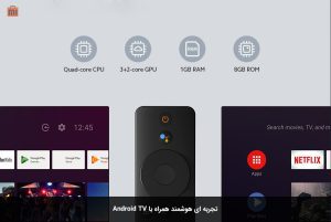 دانگل استریم شیائومی Mi TV Stick
