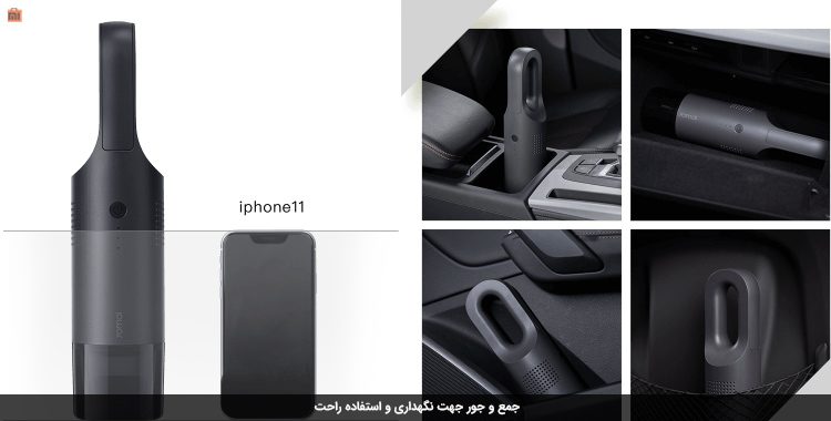 جاروبرقی شارژی شیائومی مدل 70mai Swift PV01