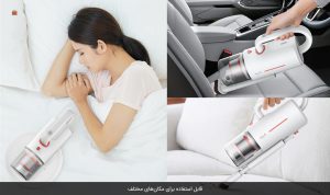 جارو شارژی شیائومی مدل Deerma CM1900