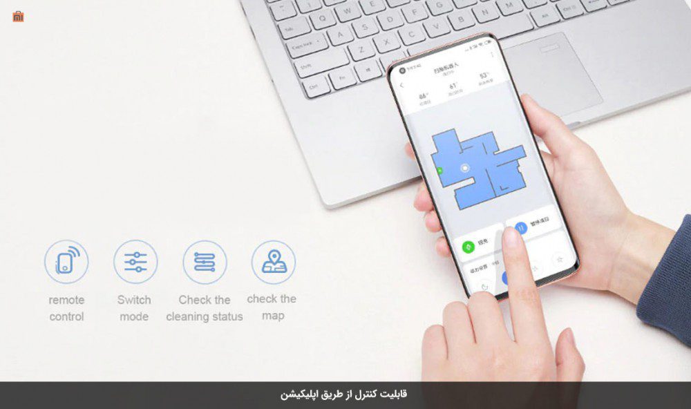 جاروبرقی رباتی شیائومی Essential مدل MJSTG1
