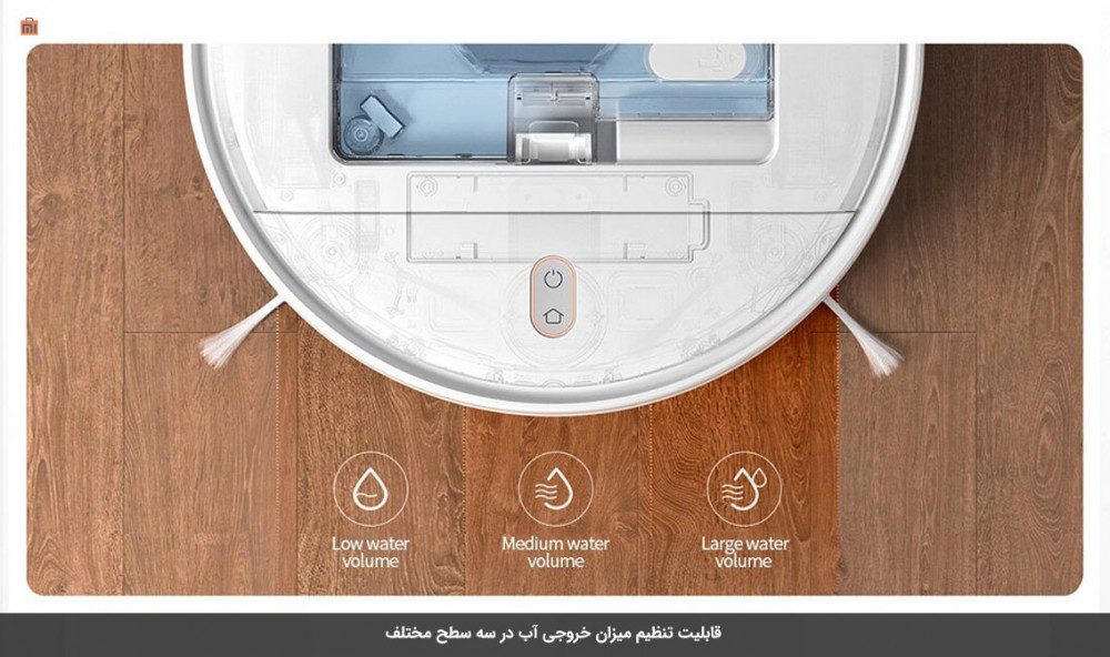جاروبرقی رباتی شیائومی Essential مدل MJSTG1