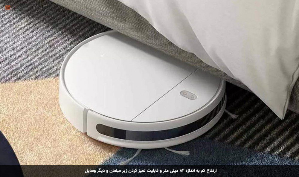 جاروبرقی رباتی شیائومی Essential مدل MJSTG1