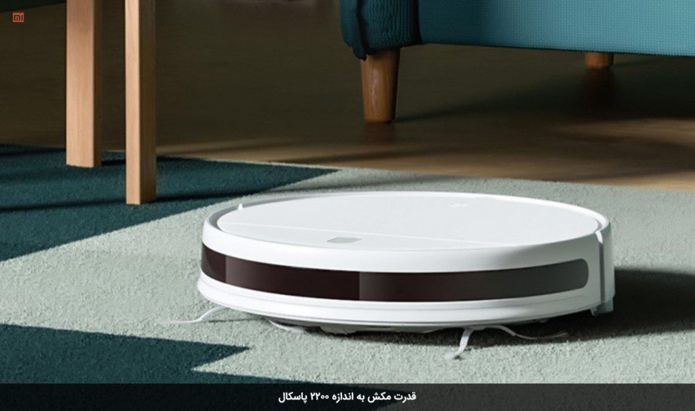 جاروبرقی رباتی شیائومی Essential مدل MJSTG1