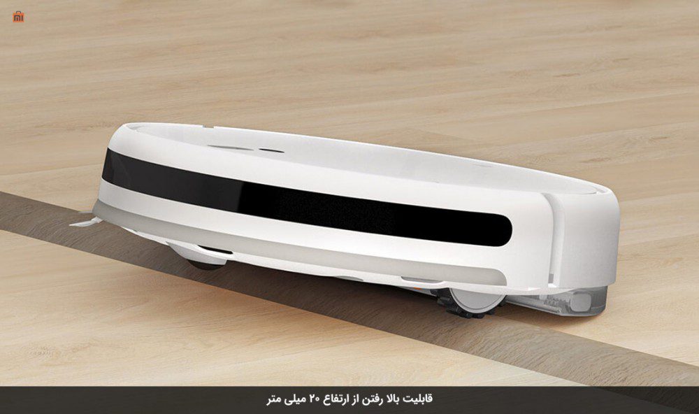 جاروبرقی رباتی Mop مدل STYTJ01ZHM