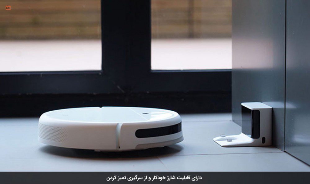 جاروبرقی رباتی شیائومی مدل STYTJ01ZHM