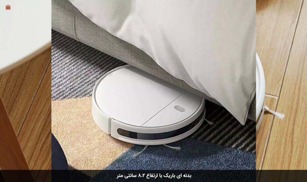 جاروبرقی رباتی Mop مدل STYTJ01ZHM