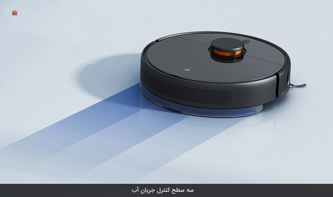 جاروبرقی رباتی شیائومی مدل mop 2 ultra