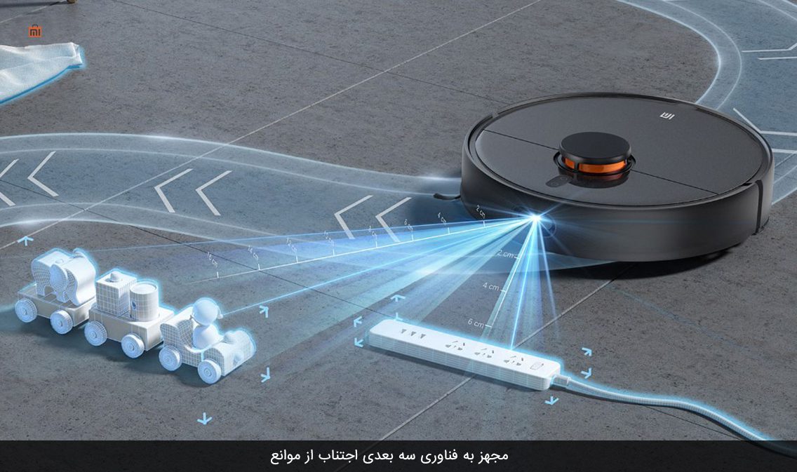 جاروبرقی رباتی شیائومی مدل mop 2 ultra