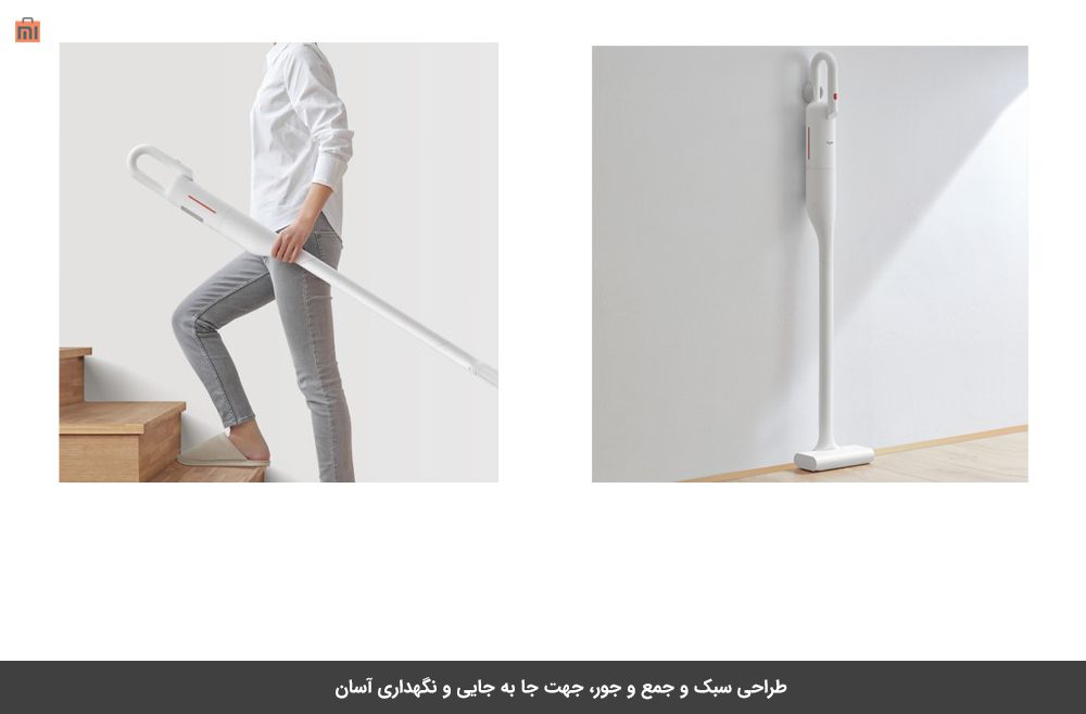 جاروبرقی شارژی شیائومی مدل Deerma VC01
