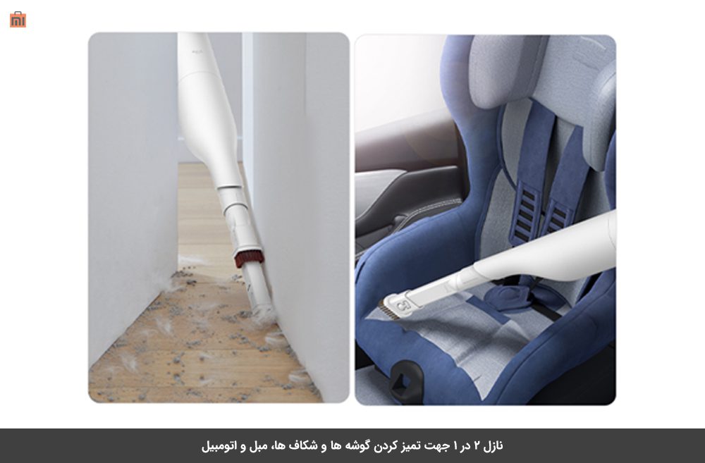 جاروبرقی شارژی شیائومی مدل Deerma VC01