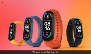 دستبند سلامتی شیائومی Mi Band 6
