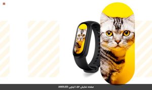 دستبند سلامتی شیائومی Mi Band 6