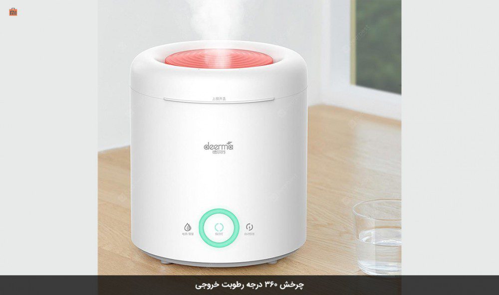 دستگاه بخور و رطوبت ساز شیائومی مدل Deerma DEM-F301