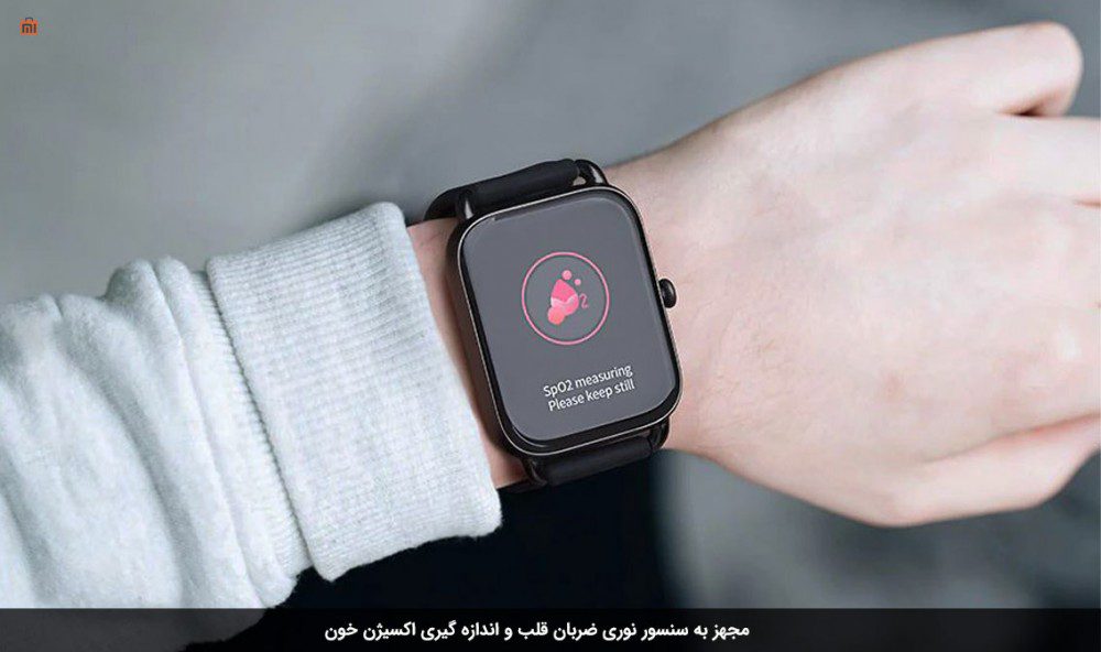 ساعت هوشمند شیائومی مدل HAYLOU RS4
