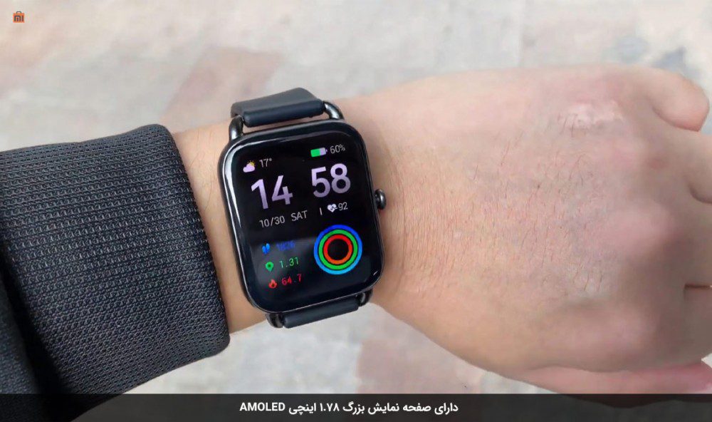 ساعت هوشمند شیائومی مدل HAYLOU RS4