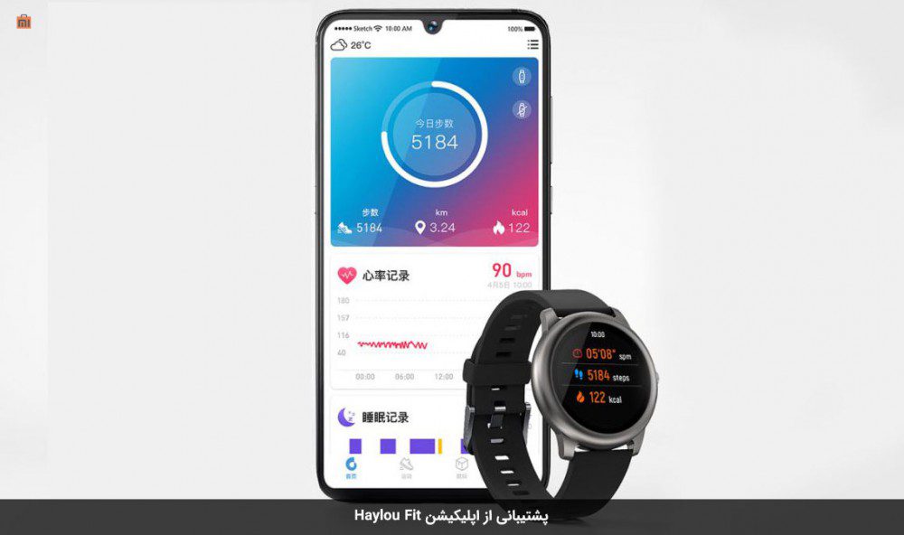 ساعت هوشمند شیائومی مدل Haylou Solar LS05