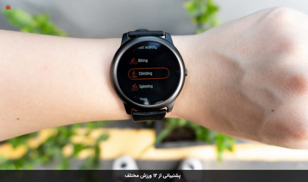 ساعت هوشمند شیائومی مدل Haylou Solar LS05