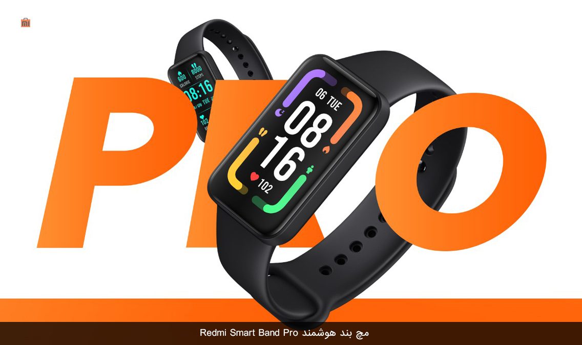 مچ بند هوشمند شیائومی Redmi Smart Band Pro مدل M2101B1
