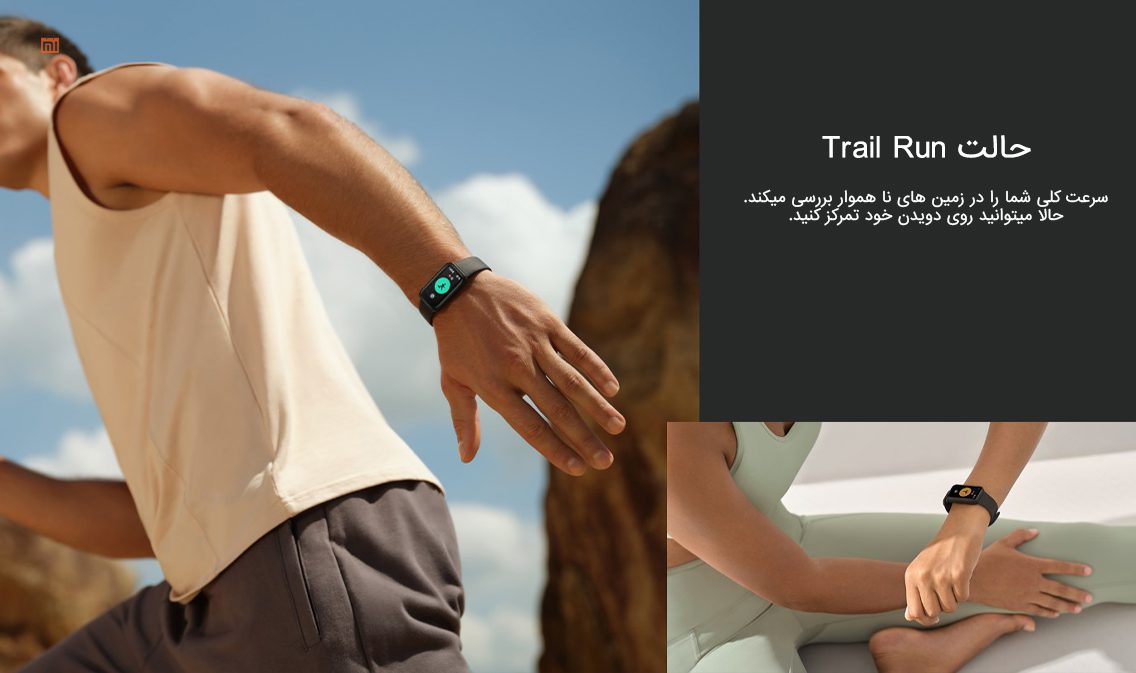 مچ بند هوشمند شیائومی Redmi Smart Band Pro مدل M2101B1
