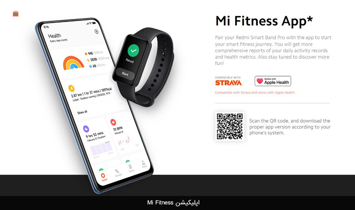 مچ بند هوشمند شیائومی Redmi Smart Band Pro مدل M2101B1