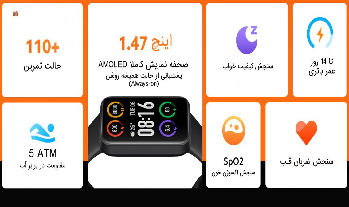 مچ بند هوشمند شیائومی Redmi Smart Band Pro مدل M2101B1