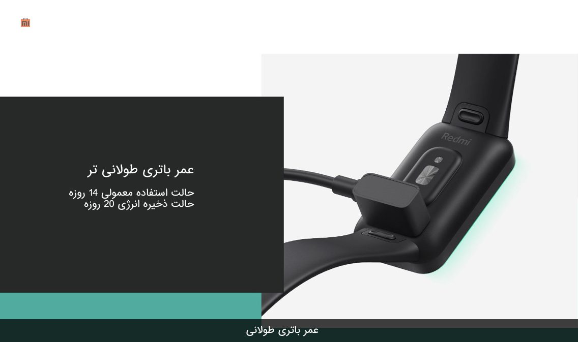 مچ بند هوشمند شیائومی Redmi Smart Band Pro مدل M2101B1