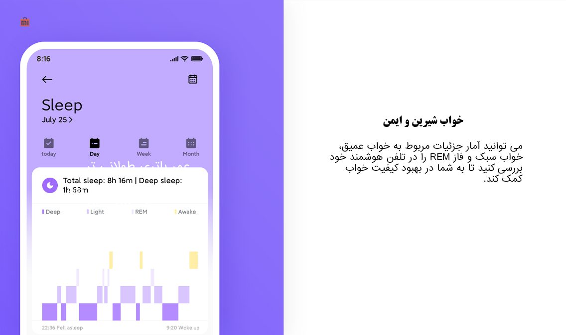مچ بند هوشمند شیائومی Redmi Smart Band Pro مدل M2101B1