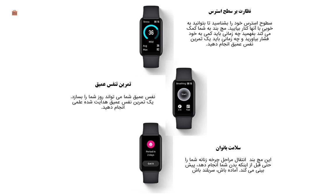 مچ بند هوشمند شیائومی Redmi Smart Band Pro مدل M2101B1
