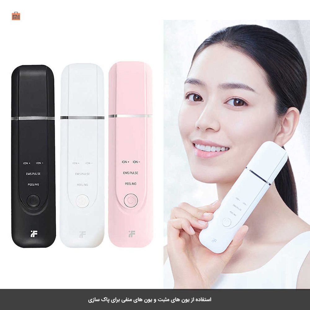 پاک کننده صورت شیائومی inface ultrasonic ionic مدل MS7100