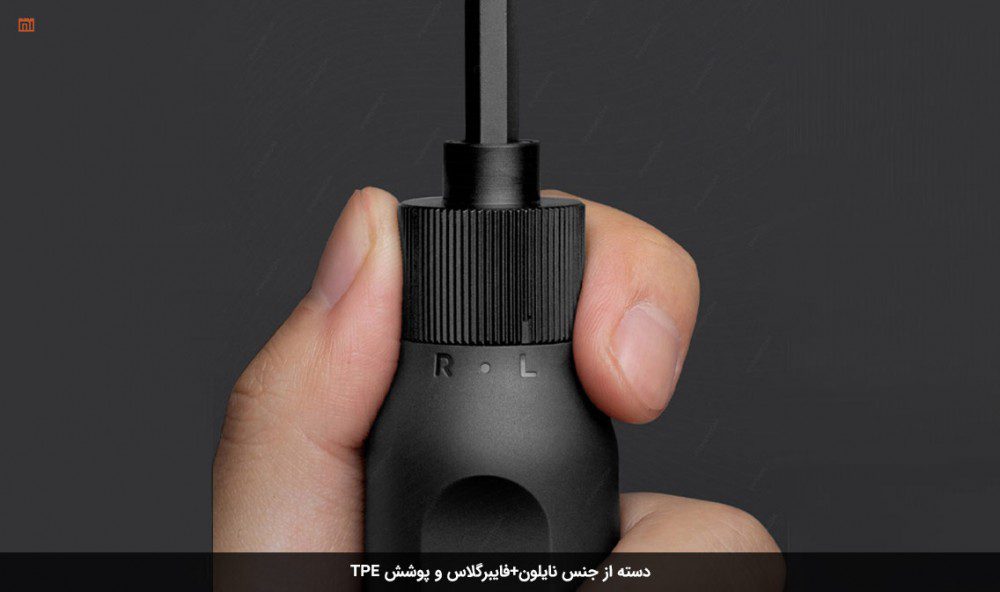 پیچ گوشتی شیائومی مدل MJJLLSD002QW
