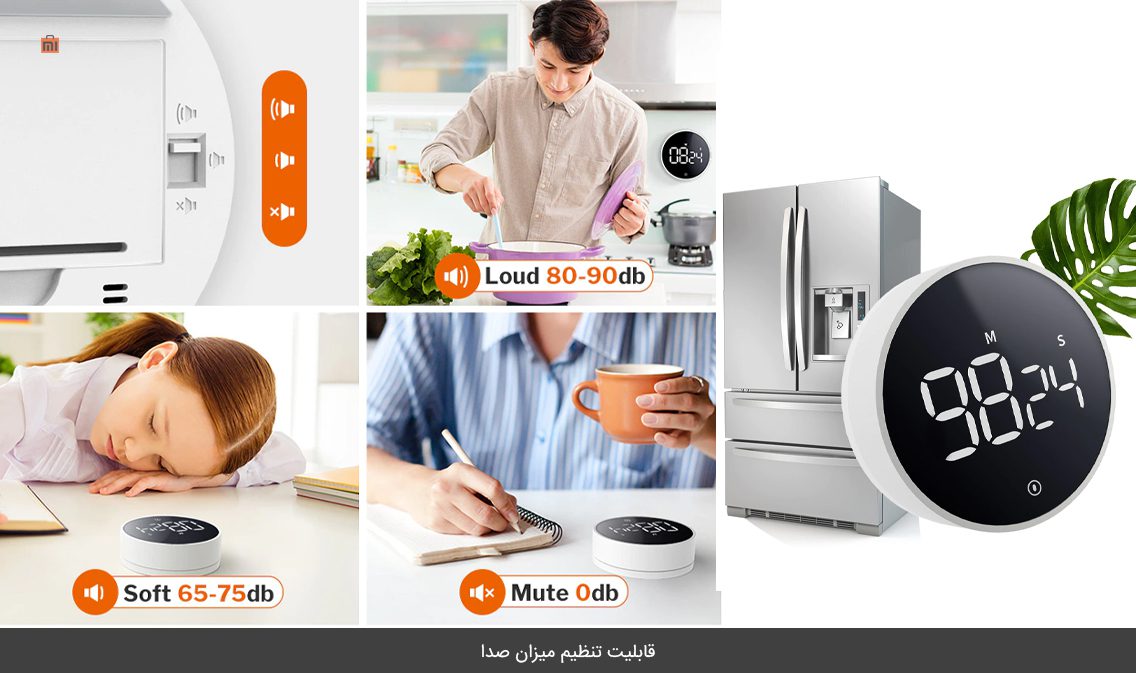 تایمر شیائومی مدل MIIIW NK5260
