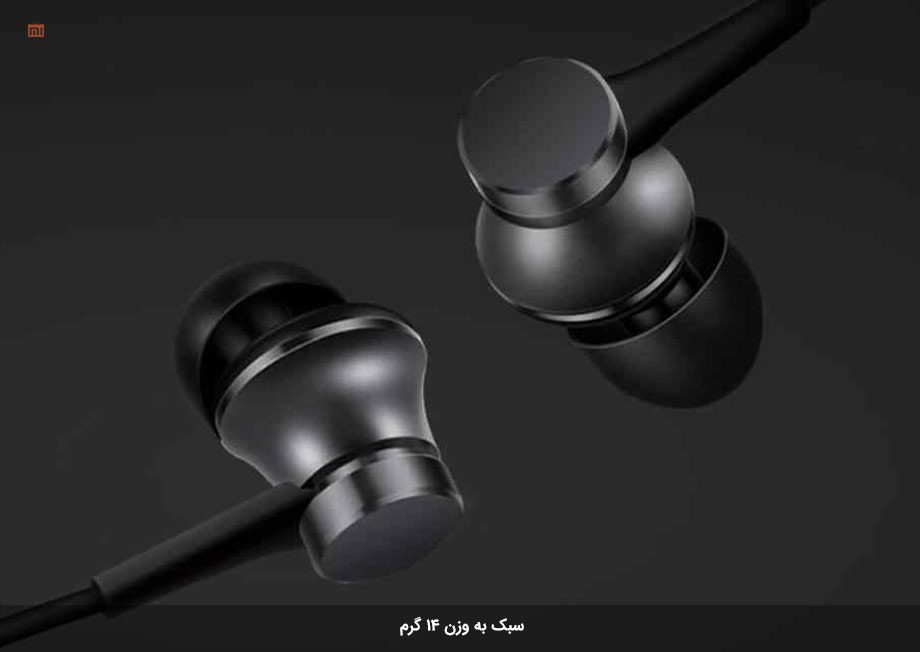 هندزفری شیائومی مدل Mi In Ear Headphone Basic