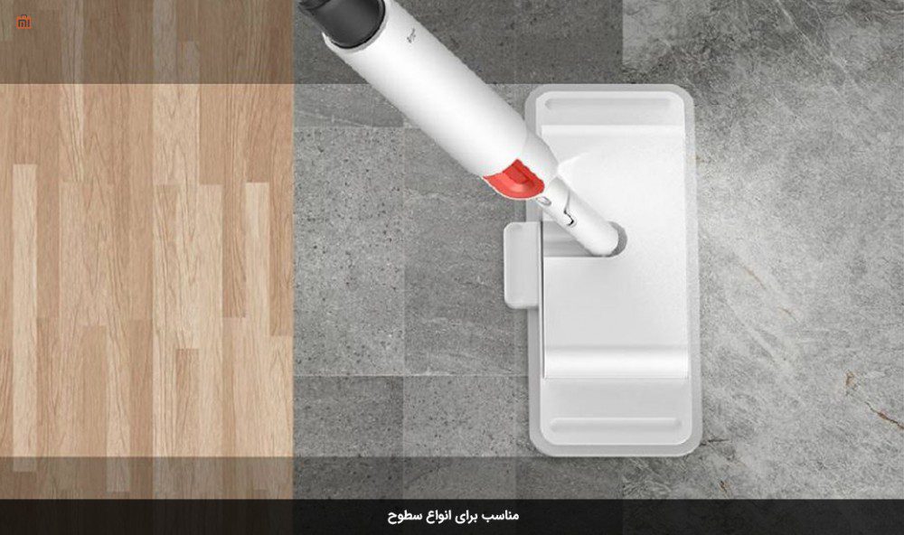 تی زمین شوی اسپری دار شیائومی مدل Deerma TB900
