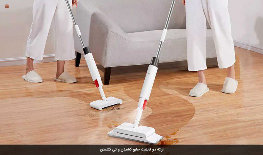 تی زمین شوی اسپری دار شیائومی مدل Deerma TB900