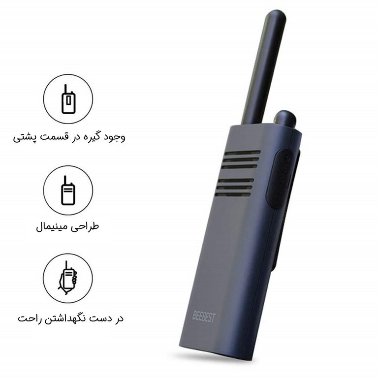 بی سیم شیائومی واکی تاکی BeeBest مدل A208