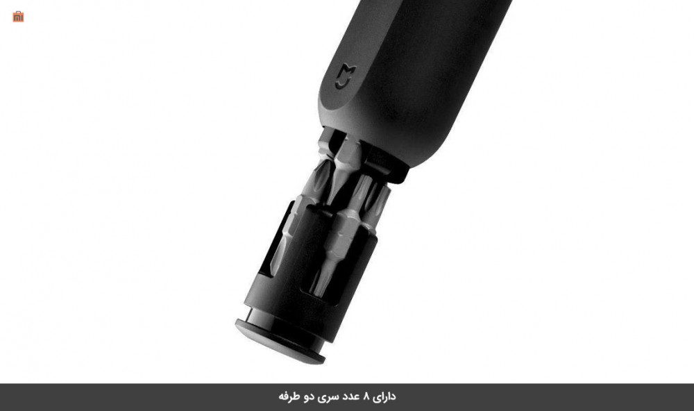 پیچ گوشتی شیائومی مدل MJJLLSD002QW