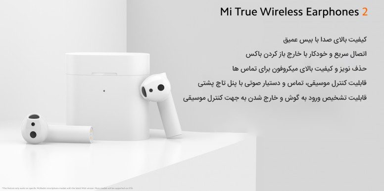ایرفون شیائومی Mi true wireless earphones 2 شیائومی