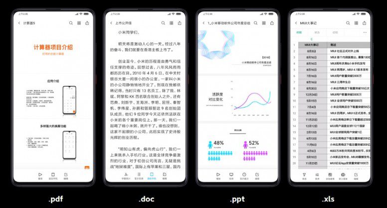 مدیریت اسناد در MIUI 11