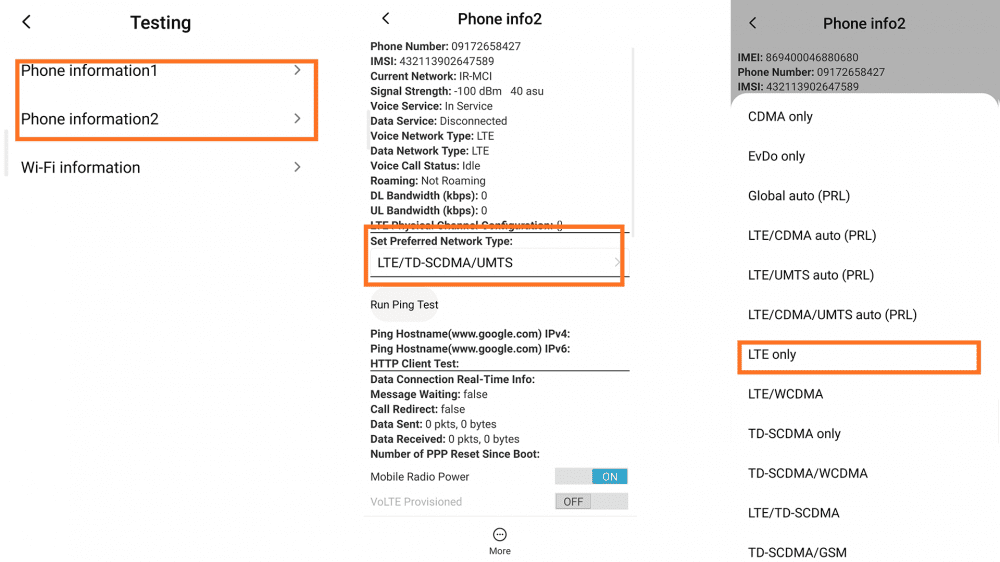LTE Only در گوشی های شیائومی