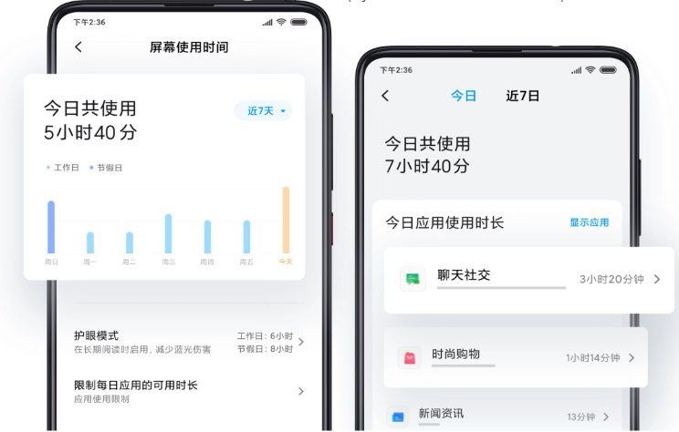 مدیریت استفاده از تلفن در MIUI 11