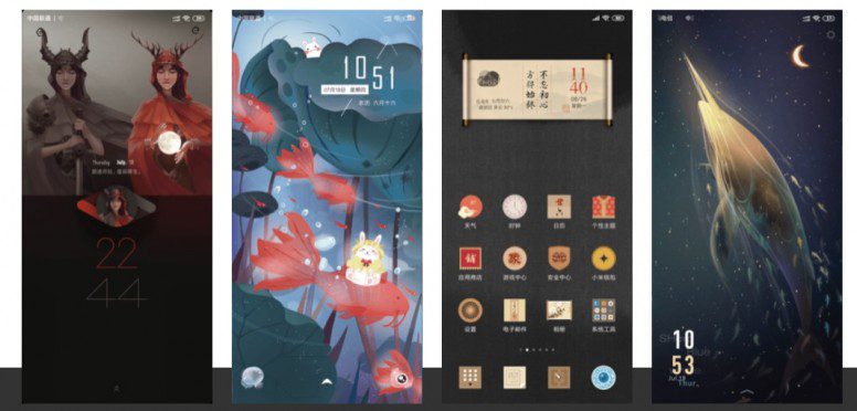 تم ها در MIUI 11