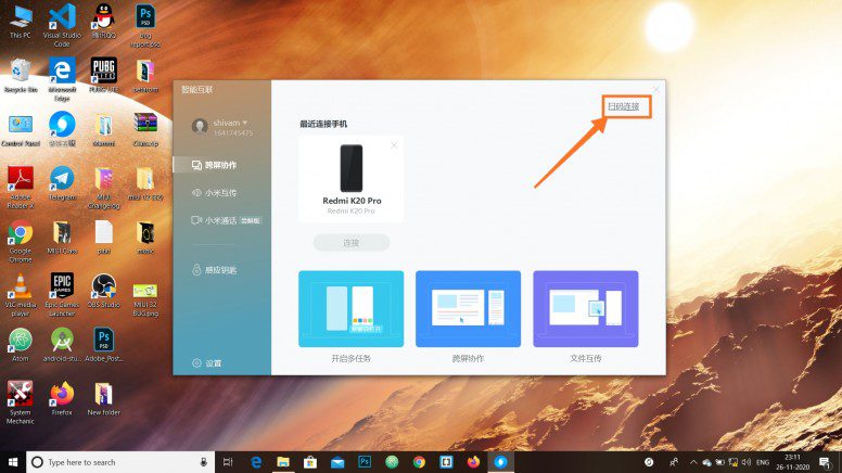 MIUI 12