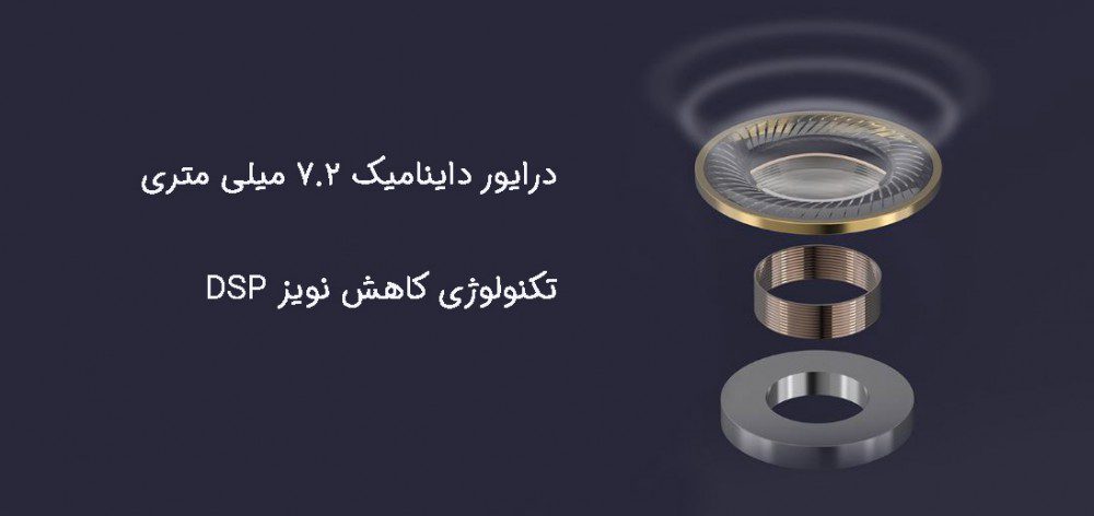 ایرفون GT1 و Gt2