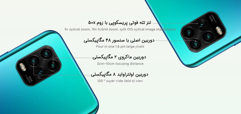 دوربین پریسکوپی mi 10 youth edition