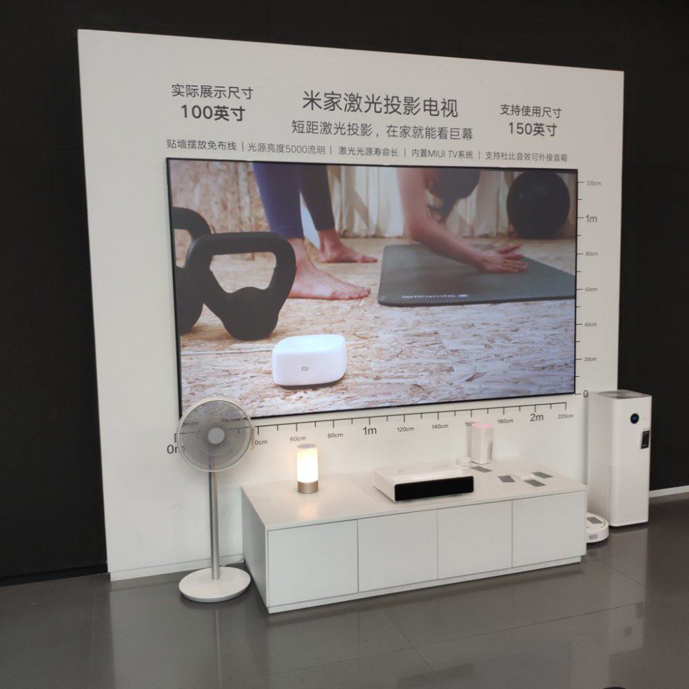 Mi home store